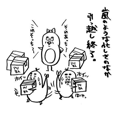 [画像:51350936-s.jpg]