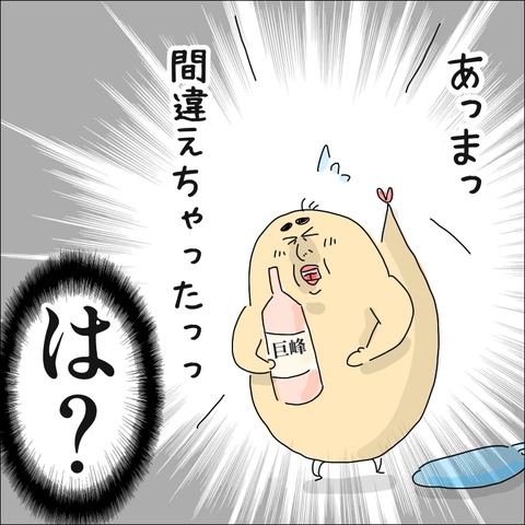4549897B-77D5-4385-AC56-4D65112E94F0