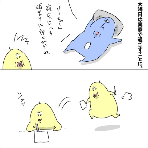 A8A453DC-79A4-4070-B45F-765D0712AB51