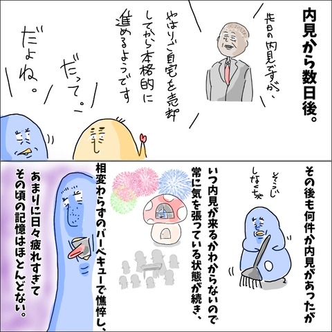 6C5BC92A-4804-48E6-AB8C-5E6302F84A32