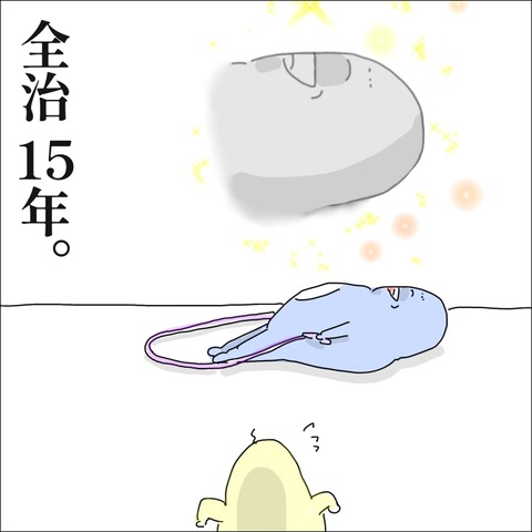 350DD7C6-5A7A-4931-BBB6-D44940B1019B