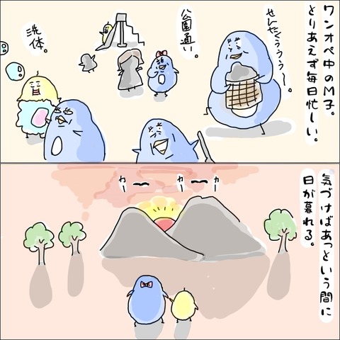 EE3BBBBF-1555-4580-B974-26FA97497479