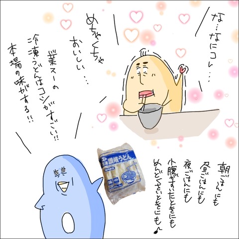 2108C54A-5581-40D6-998F-75B587179CF1