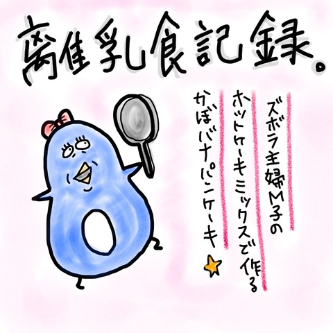 38BE5E20-D34B-4EBC-BE9F-882A88EEC5B0