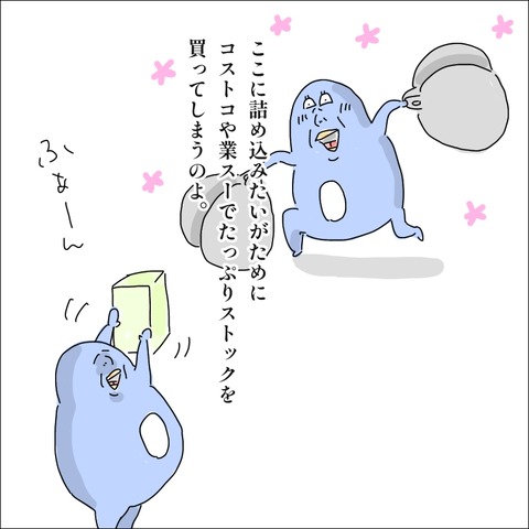 F3FB416D-9863-4F46-9A25-8638216913CB