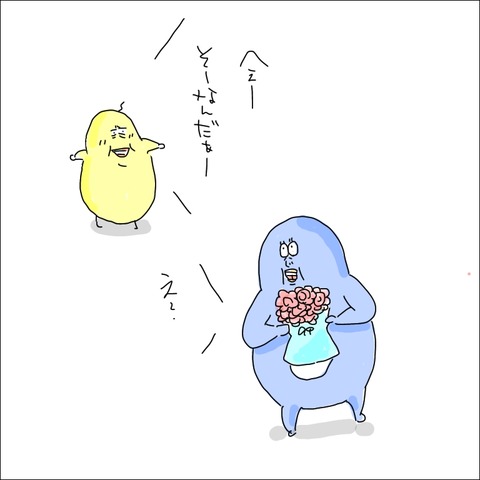 782361EA-08BF-4C57-A366-29B1F2159CDC