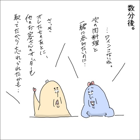 143D56C2-202E-464B-93D7-27DD3F3482D9