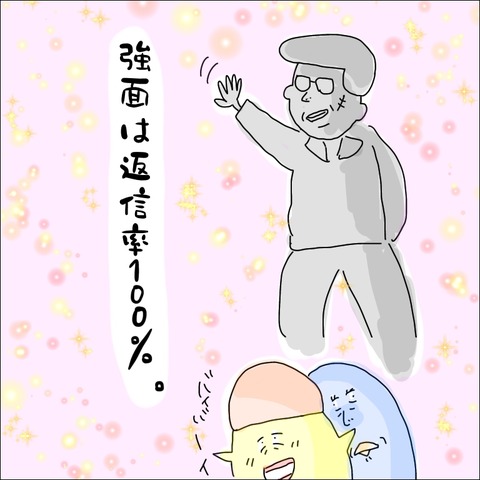 60A47884-6419-41BA-804F-4C4E1BBA2181