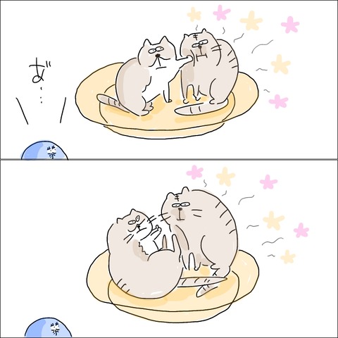 C87C5F3F-905D-4C0E-999F-AE943A08A20A