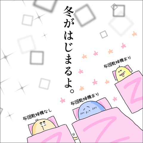 A7639E74-8B4C-4DAC-AD5E-6BBB898CAE95