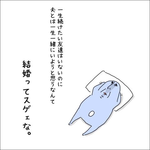 4EAB5999-7A24-45D2-A0BA-8EDEE07577D0