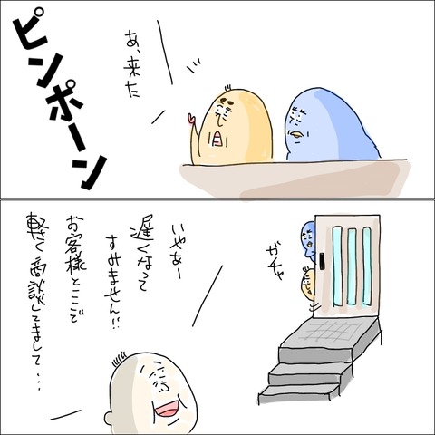 131DC6F7-0260-4299-94AB-D0A887DC0D3A