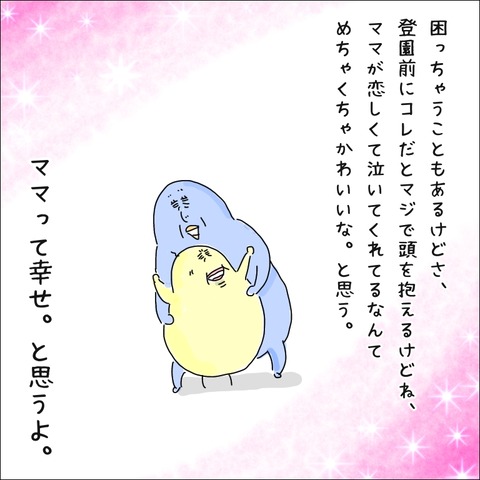 078C028B-E050-490A-B45B-91D8AB08E8AB