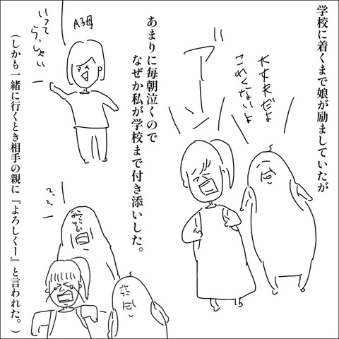 2F1BA7DD-ED07-454F-BF45-8869A0F46B7B