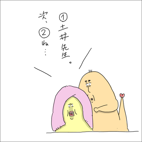 F07B7840-7361-4015-A78A-9950C740BC2C