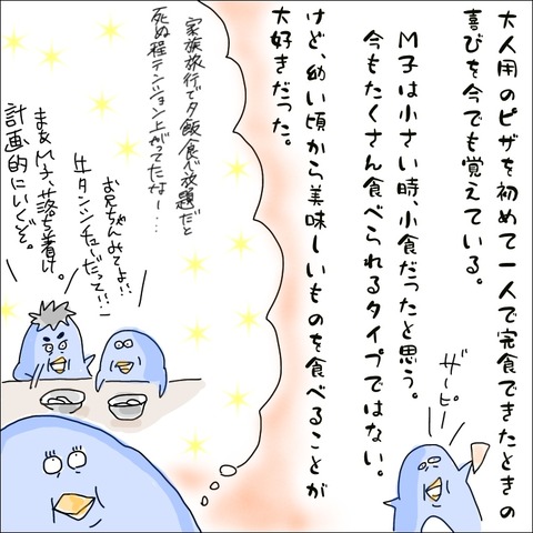 DF74A0A3-EB89-477B-9886-2598F62FE539