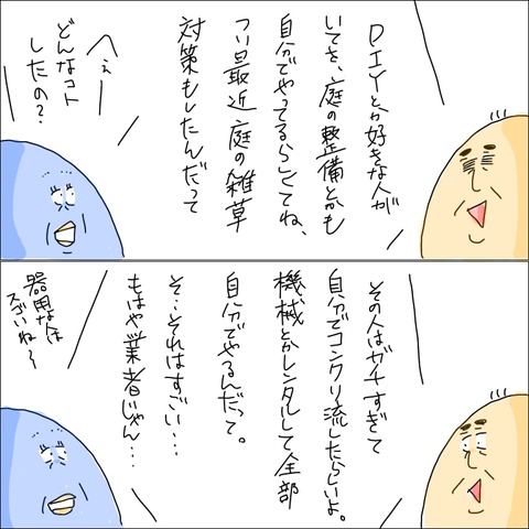 2F472AC2-507F-407F-9791-FC78E2573F6E