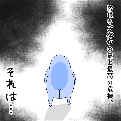 24A74638-C62A-43F3-B983-E4B47DA0F47B