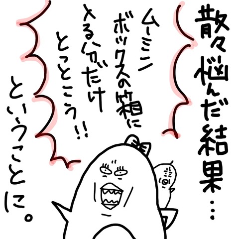 0C0CFEF5-2959-45B2-8340-169A21C2F65E