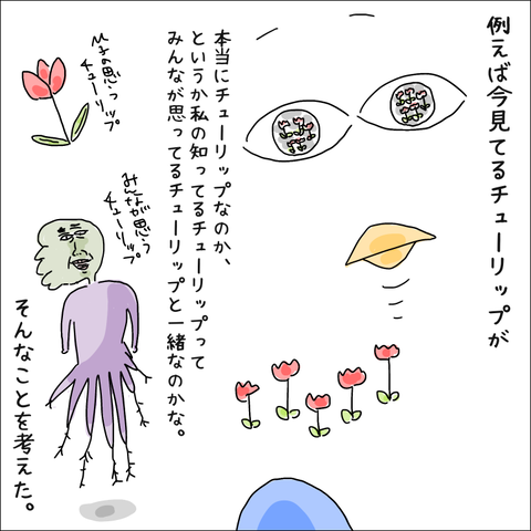 7951B3F5-B405-4AE7-BB84-3ACAE87C3E26