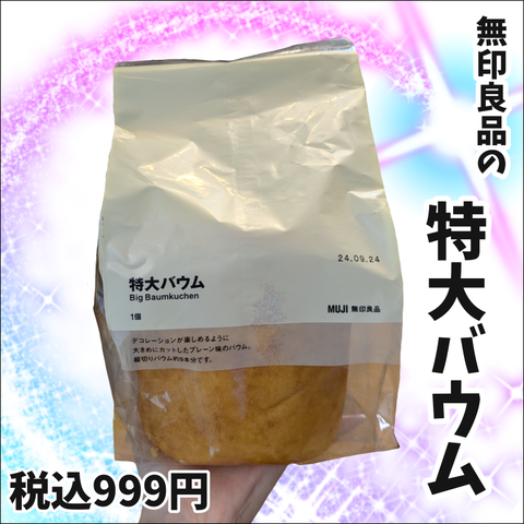 06702C3F-8C70-4735-BB4A-363DCA98D183