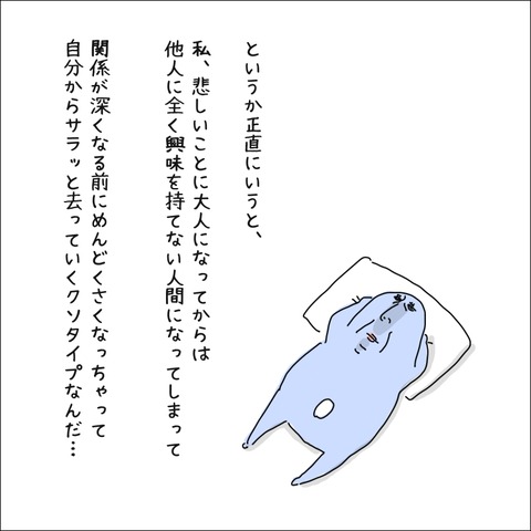 F949D692-86DD-4E5F-B8EA-9466ACF63811