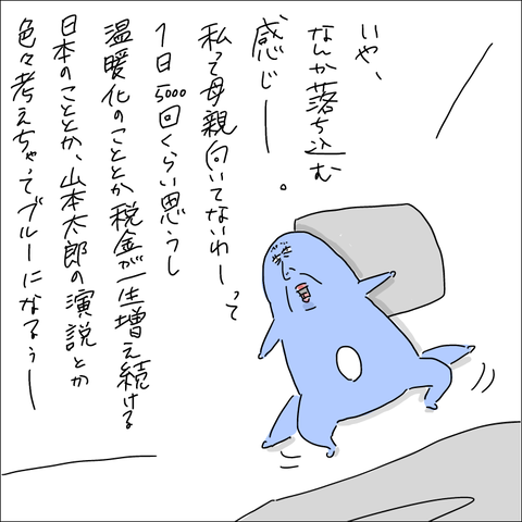 AC663FF3-AC29-4209-9CB6-0027C29585AD