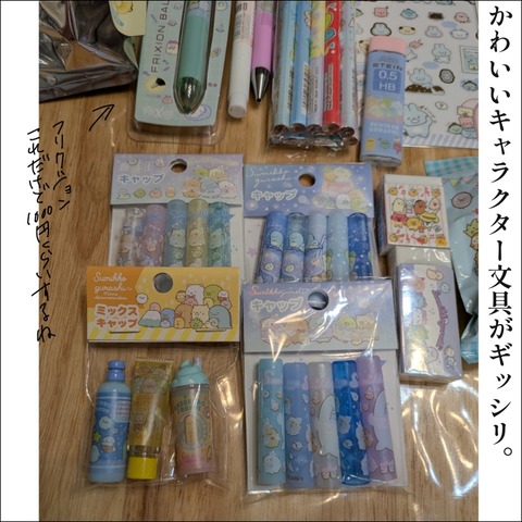 647FE32A-67B1-4AB1-91A0-A5D31CA5A208