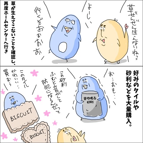 3672ADB8-A3EF-4D0F-8F93-68E25077BB81