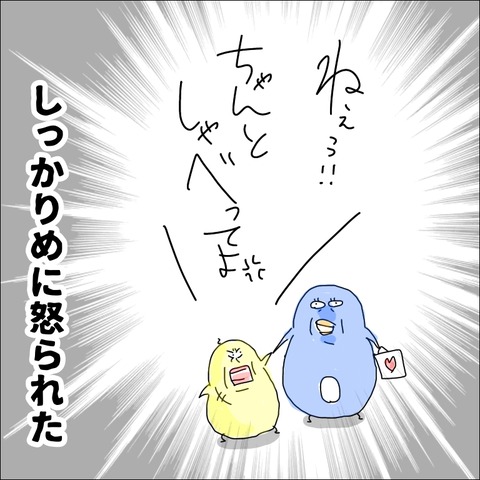 616CEC53-C17F-44CE-8099-5F3B6194E1A4