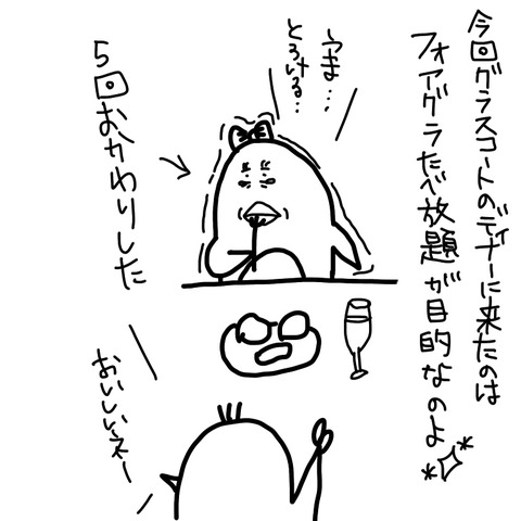 684ABADC-89E8-45FF-A519-7C515DAE470C