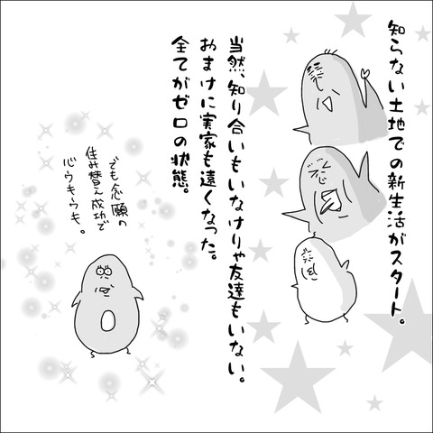 FFD275F2-9846-4660-87ED-2F40BCDCBF4F