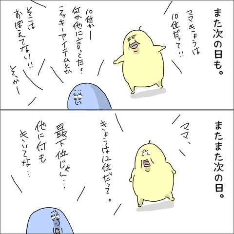 73A2465A-682D-42C8-8247-2A9DEA75691B