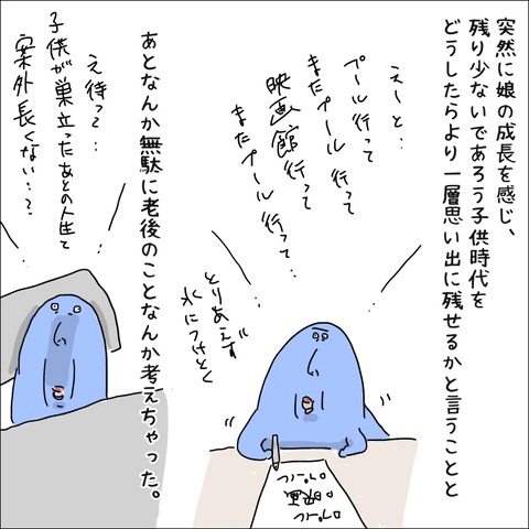 537C00C3-BAAC-495F-97BC-6BF7492D7D15