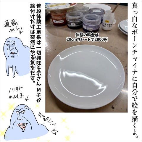 27258253-D831-45FF-BD0A-598764709873