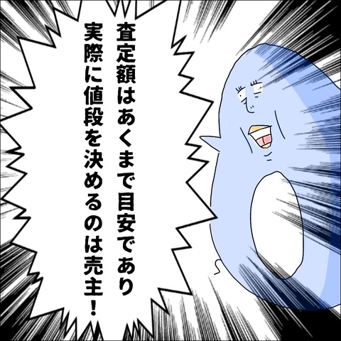 FAA57E8C-BF0B-46A4-9FB0-7DB5DFCDA02E