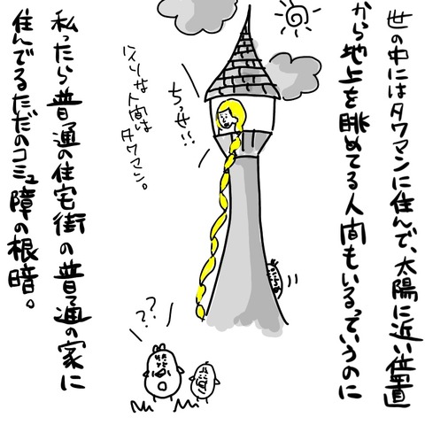 A87A81DE-7F2D-4C36-AE82-B4A72C0EF4A6