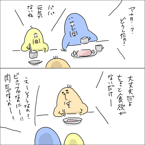 4E1207E3-3E7F-4D7D-9F3F-41B21DA3B974