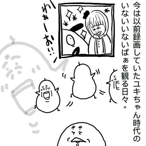 B48056E2-975F-40A3-BAB8-D681849D36A7