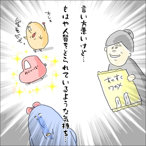 E1047A55-DB84-4F20-8261-6B9C2E808E1C