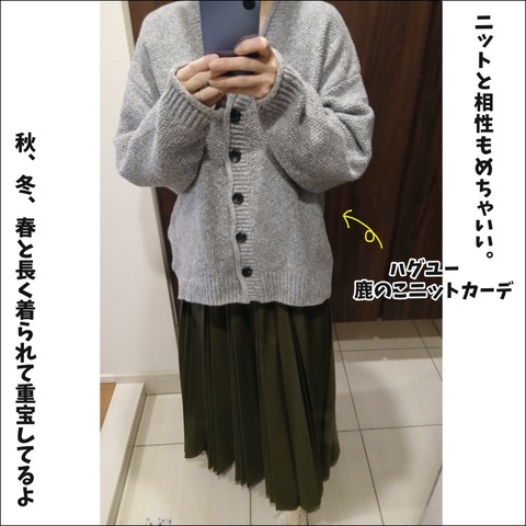37445BCA-C6A5-4F43-91A3-40FE0BDA1565