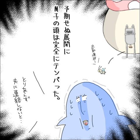 8DD900DF-A85B-4DA2-AE82-C4181233433A