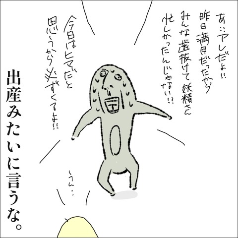 BC5C3206-232F-4195-8EB8-5C1F2688B2DD