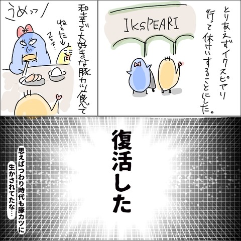 80C8B97C-B3A4-449D-A440-84C387271240
