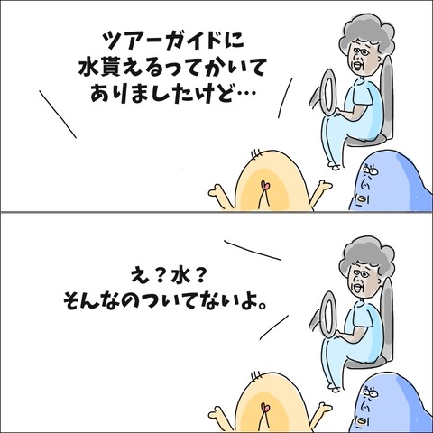 42F43444-F262-4DDD-8E34-FDF7F8ADD9D7