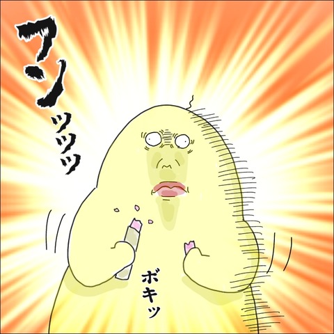 04D74B18-4796-4CDE-B8DD-B09083CC1983