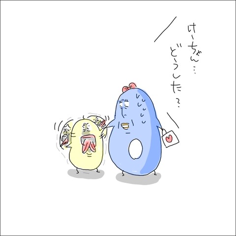 14FDCE4F-CFE4-4E9D-B77D-70FE55DB4892