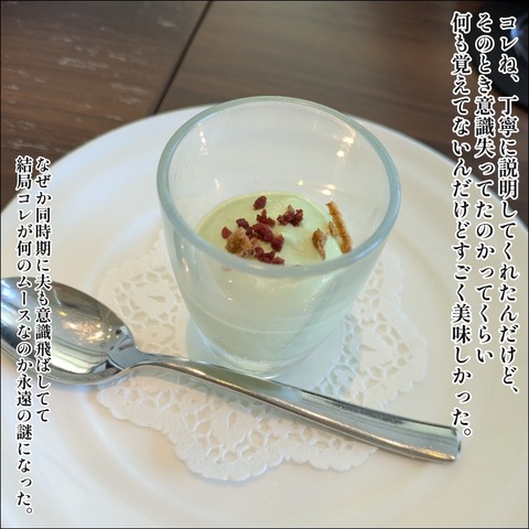 67A37035-090A-4F50-B780-A0AA0F8C393A