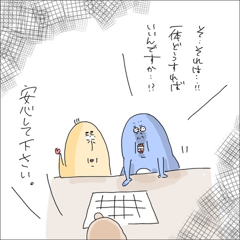 D36A7ADD-D9BF-42E6-9105-2E5C5896FE6F
