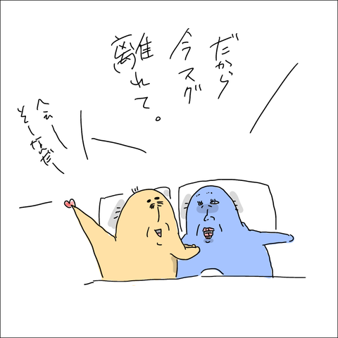 E73D2732-2984-4177-8EB7-29CDD56844E0